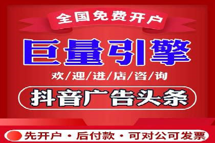 百度广告推广收费模式及某行业应用案例